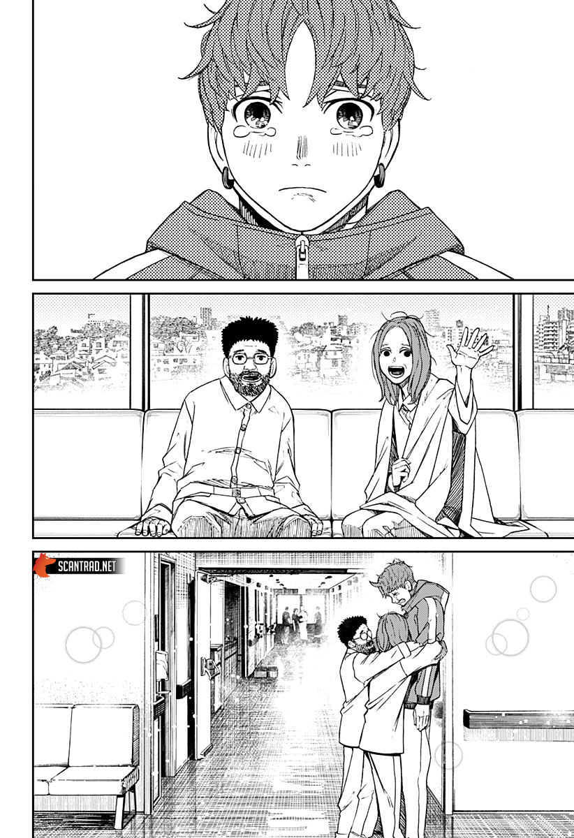Dandadan Chapitre 50 - Page 16