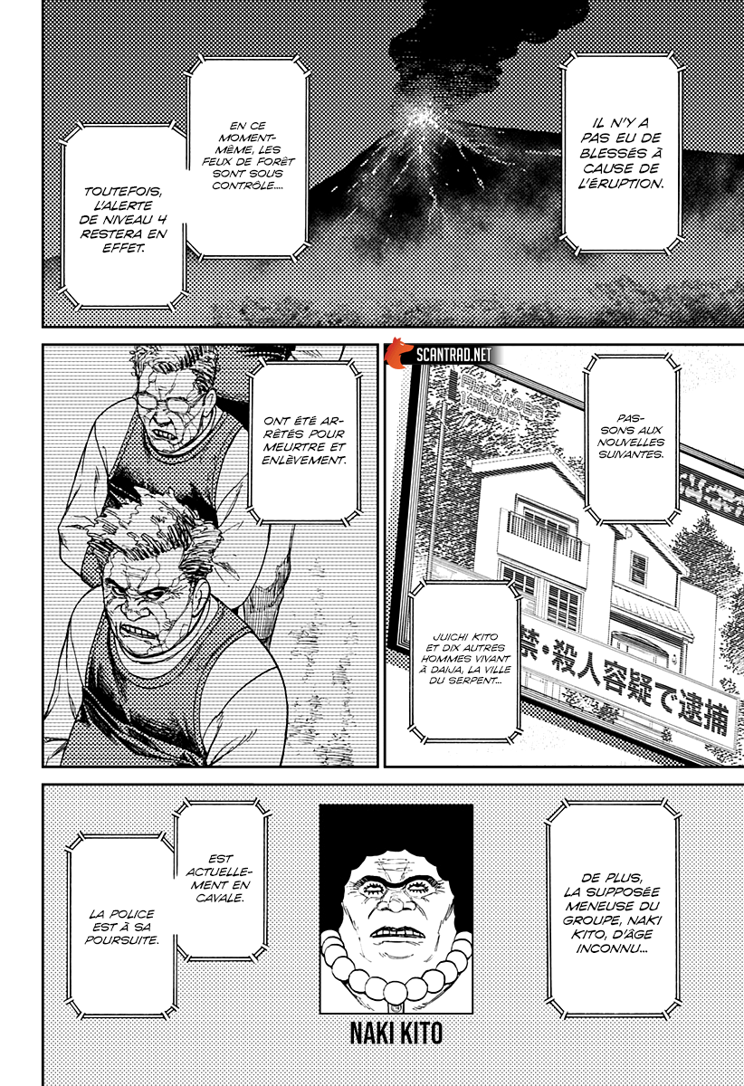 Dandadan Chapitre 50 - Page 18