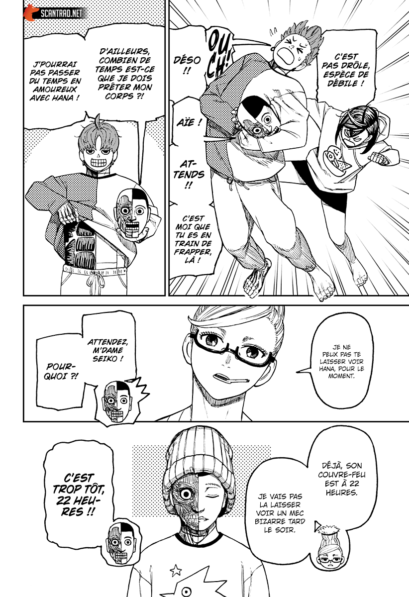 Dandadan Chapitre 50 - Page 2
