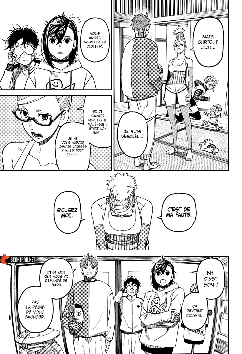 Dandadan Chapitre 50 - Page 3