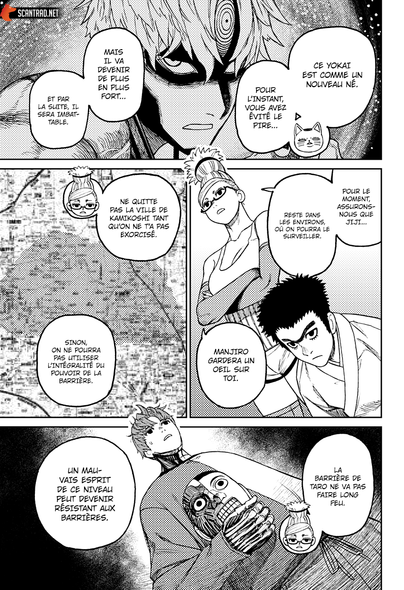 Dandadan Chapitre 50 - Page 5