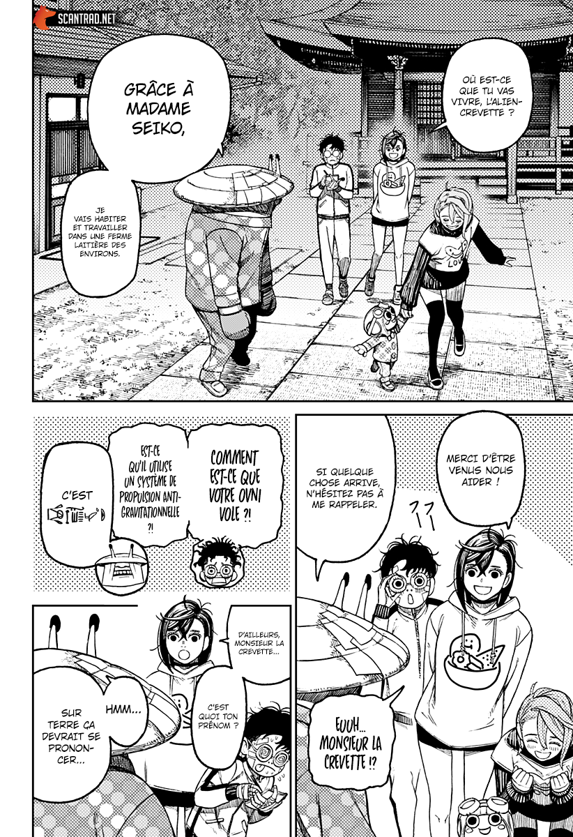 Dandadan Chapitre 50 - Page 8