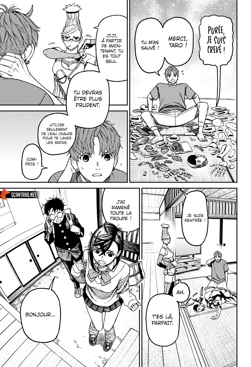 Dandadan Chapitre 51 - Page 13