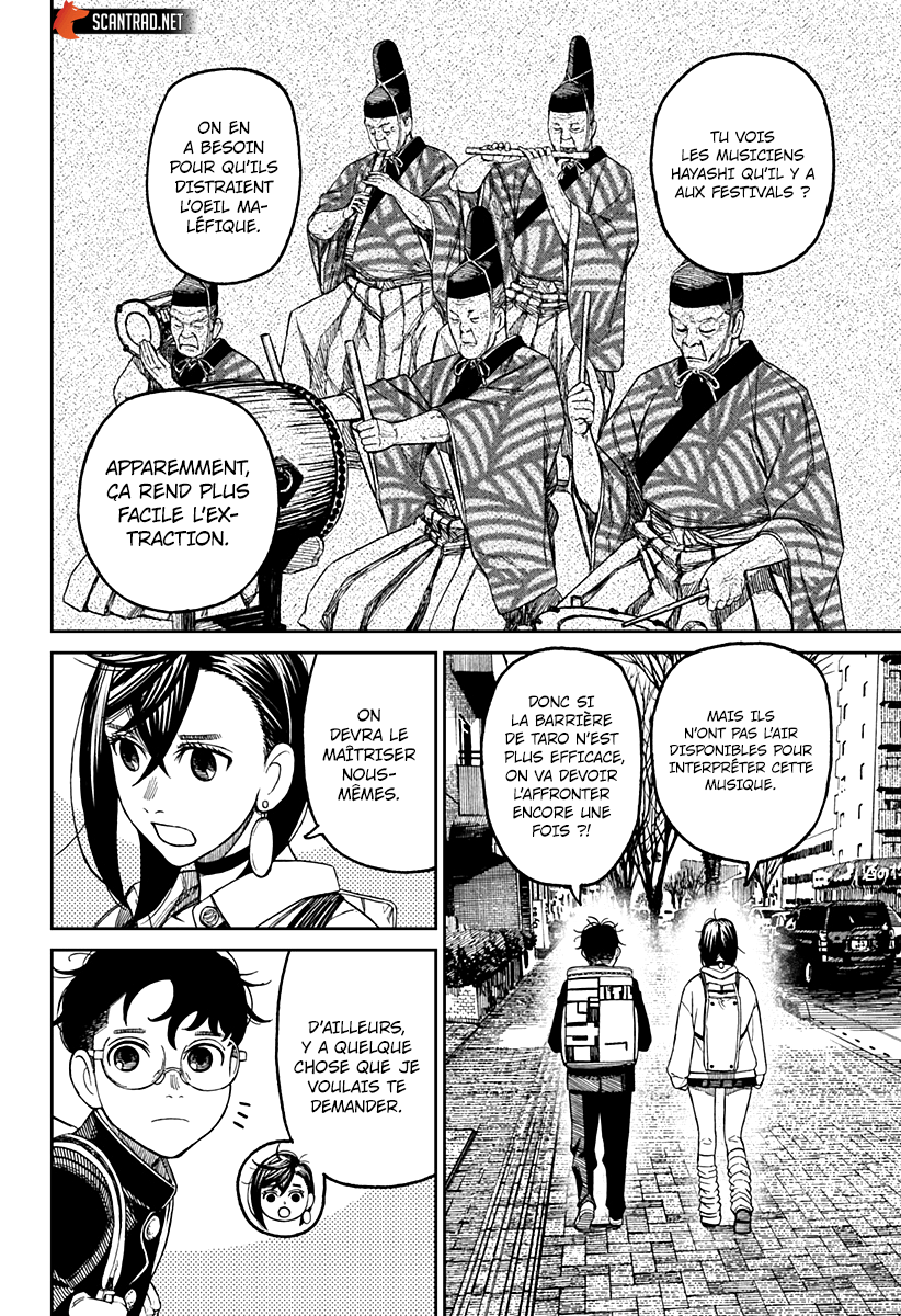 Dandadan Chapitre 51 - Page 2