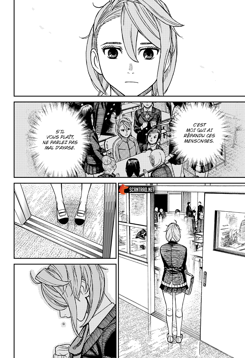 Dandadan Chapitre 51 - Page 6