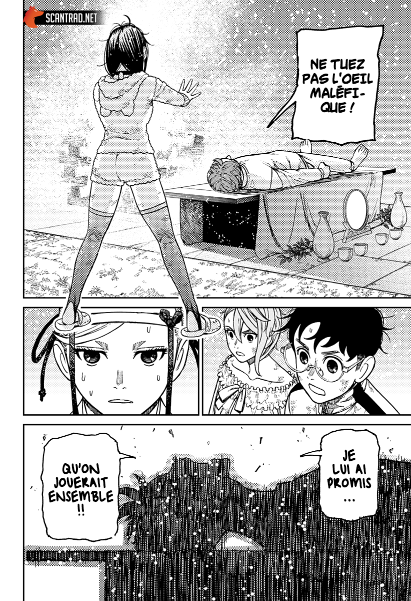 Dandadan Chapitre 53 - Page 4