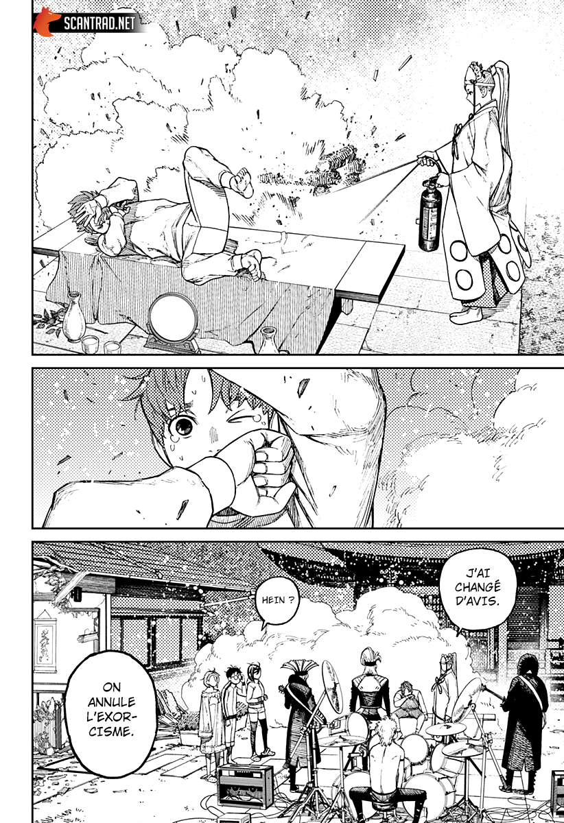 Dandadan Chapitre 53 - Page 8