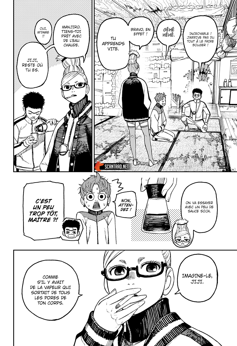 Dandadan Chapitre 55 - Page 12