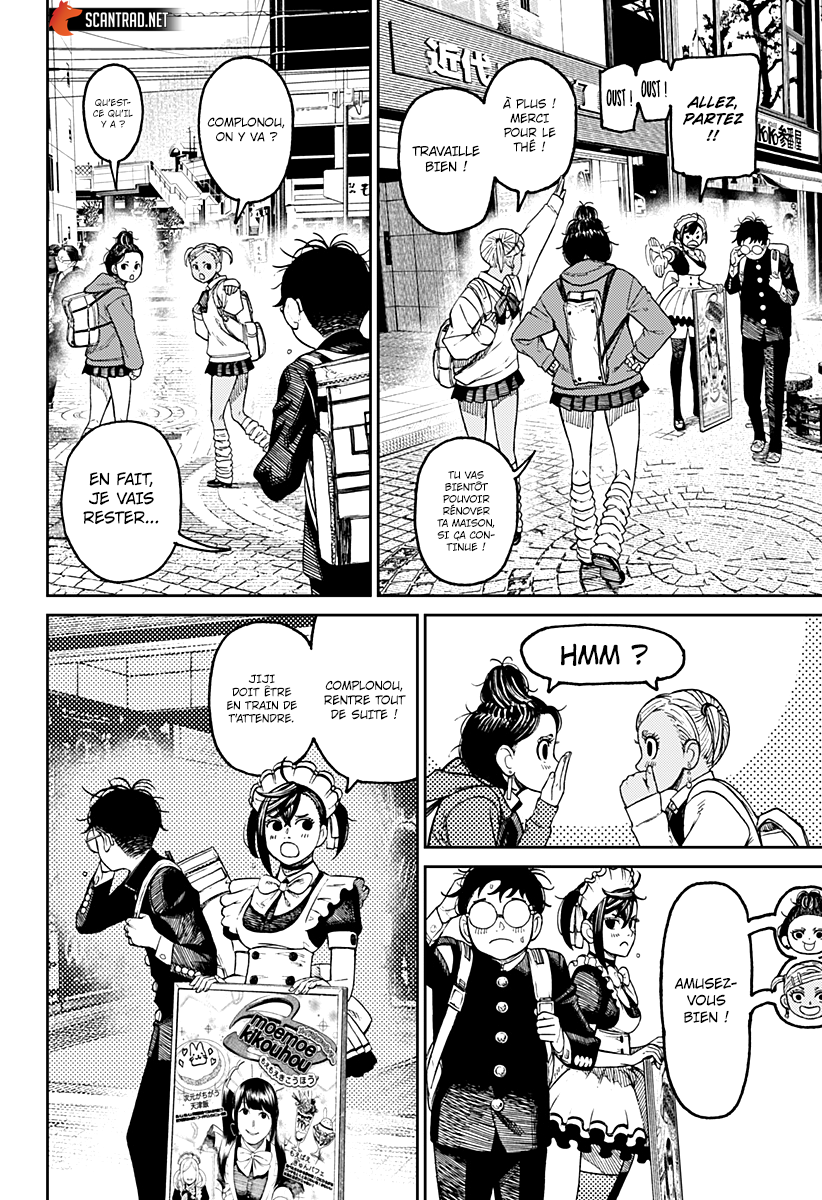 Dandadan Chapitre 55 - Page 2