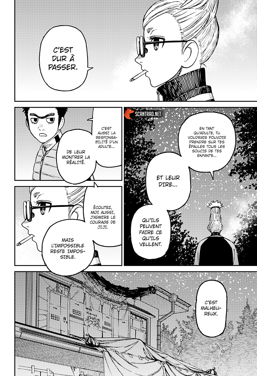 Dandadan Chapitre 56 - Page 16
