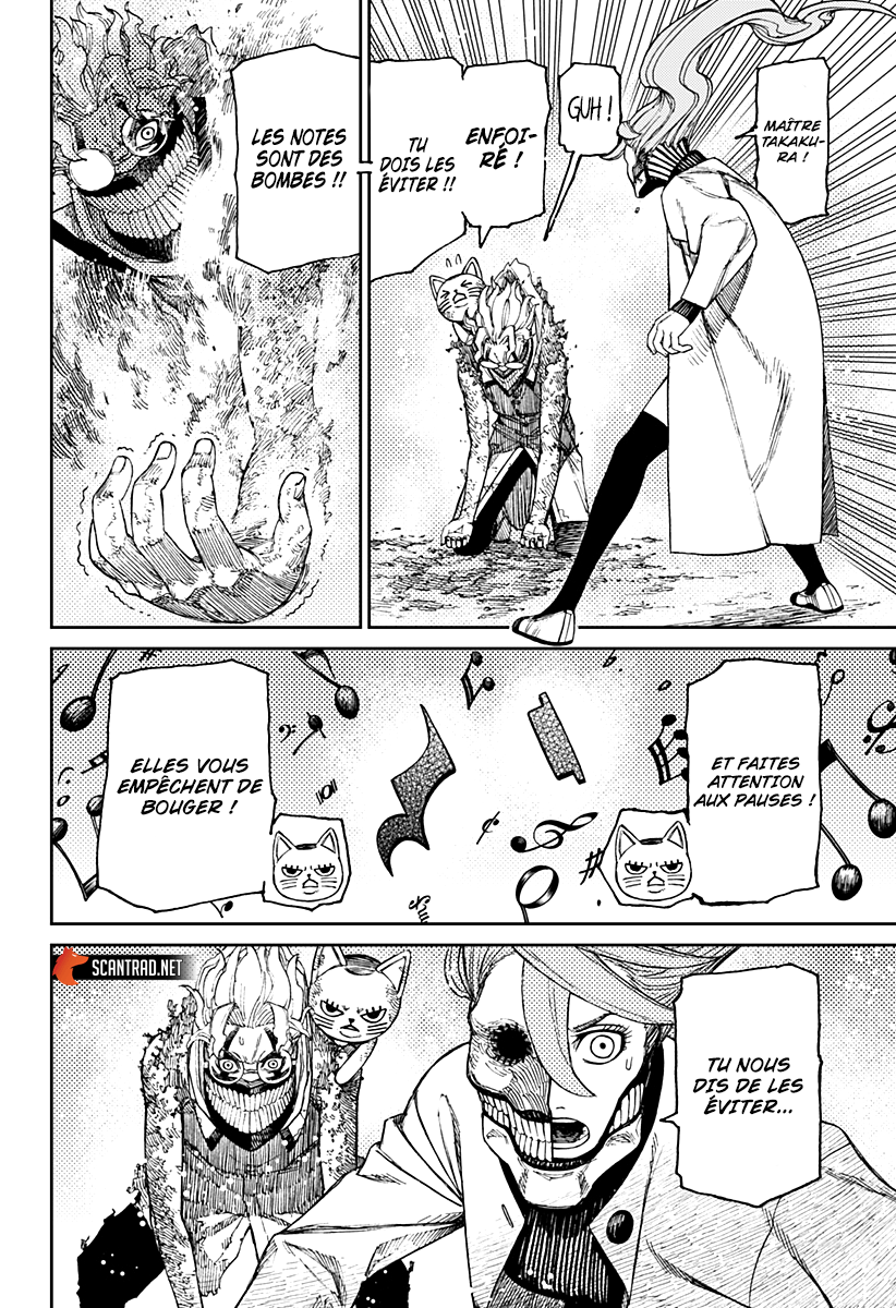 Dandadan Chapitre 57 - Page 17