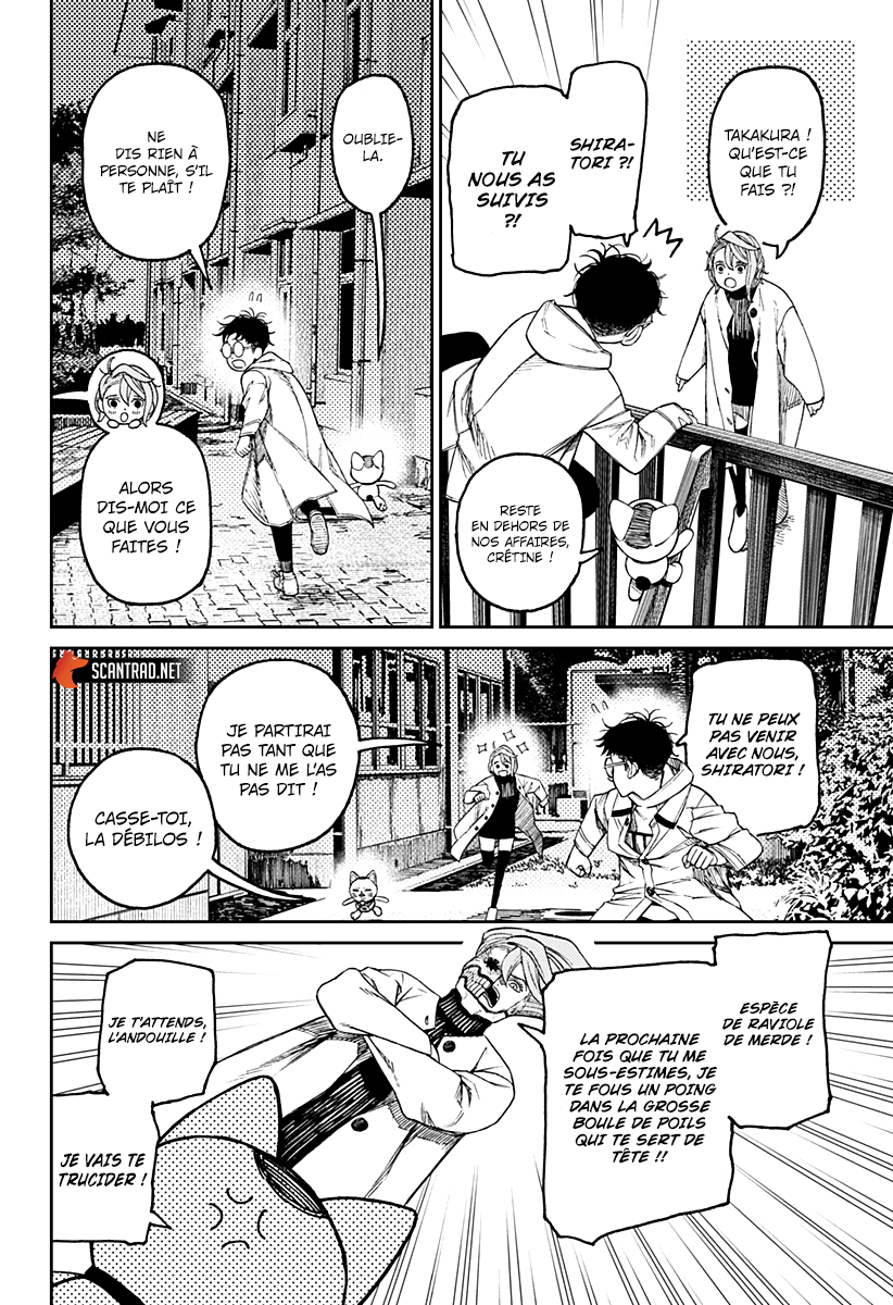 Dandadan Chapitre 57 - Page 2