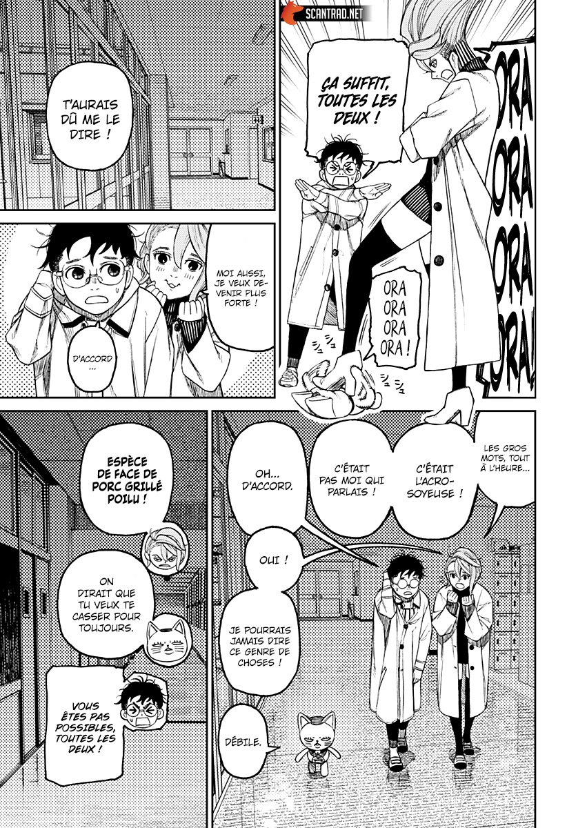 Dandadan Chapitre 57 - Page 3