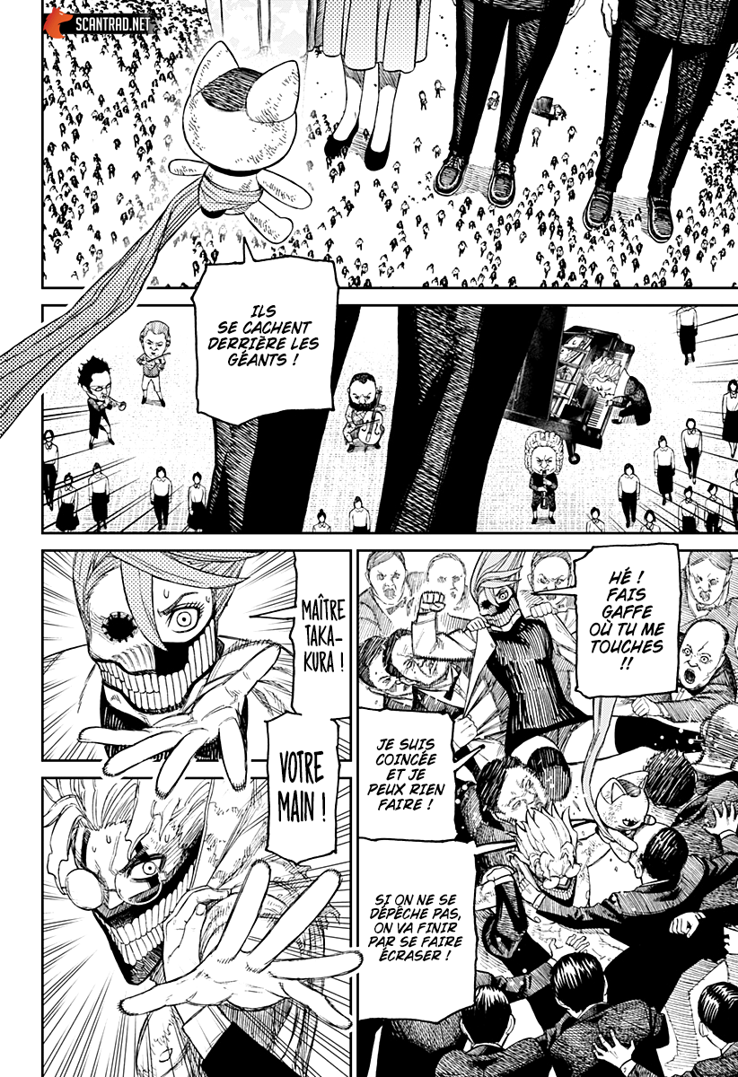 Dandadan Chapitre 59 - Page 8