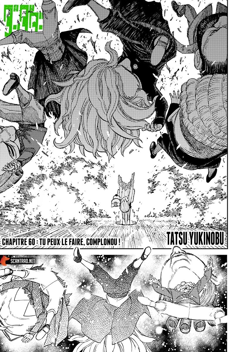 Dandadan Chapitre 60 - Page 1