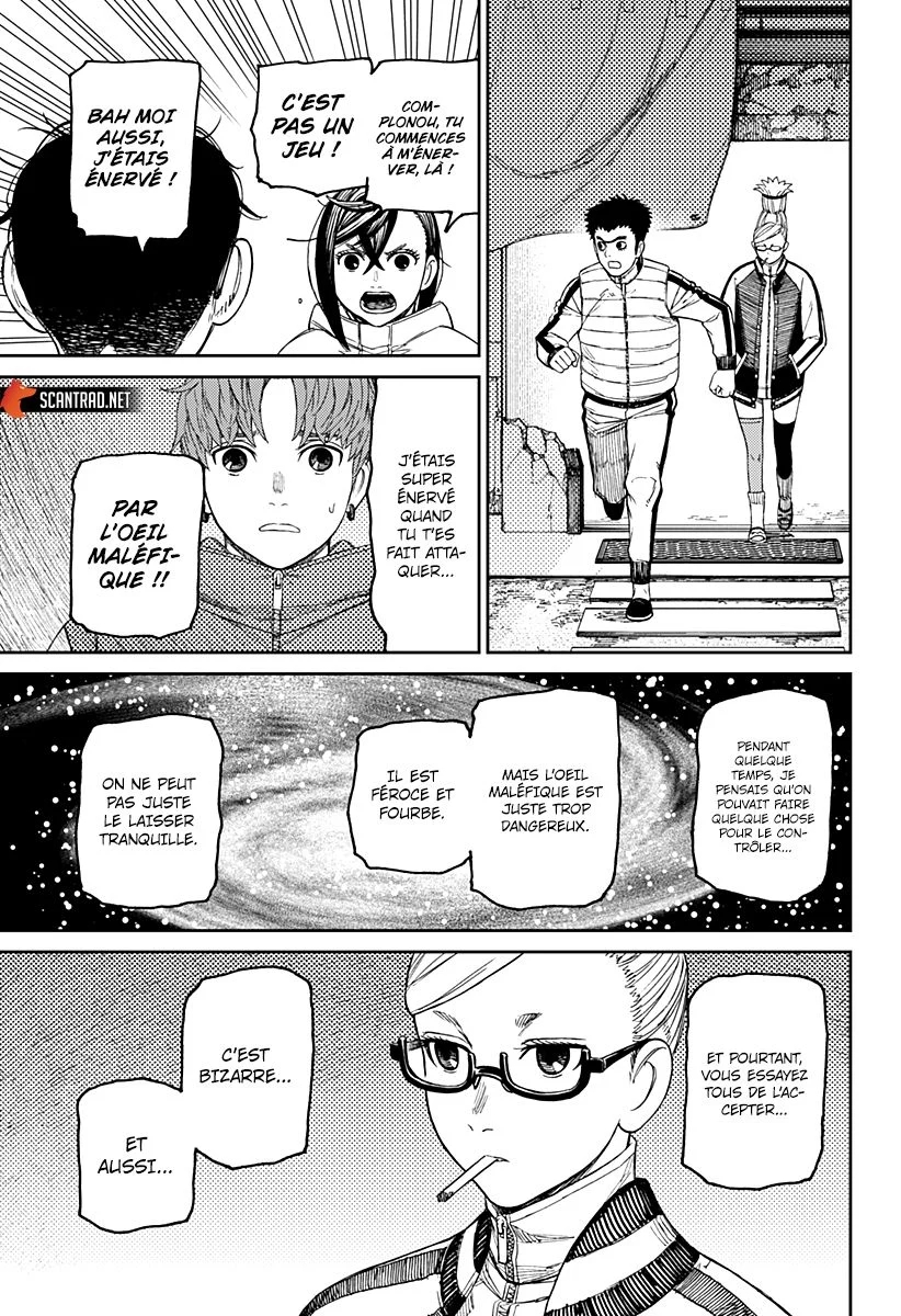 Dandadan Chapitre 60 - Page 13
