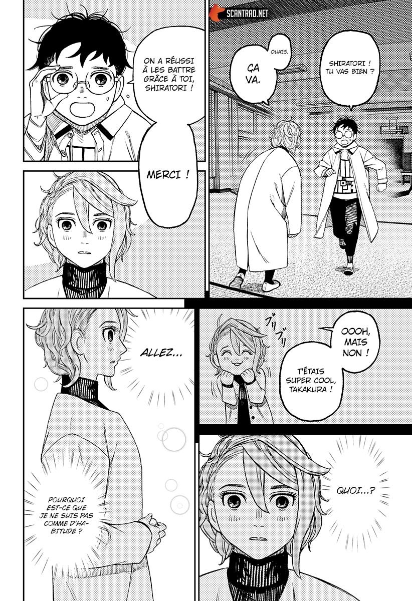 Dandadan Chapitre 60 - Page 4