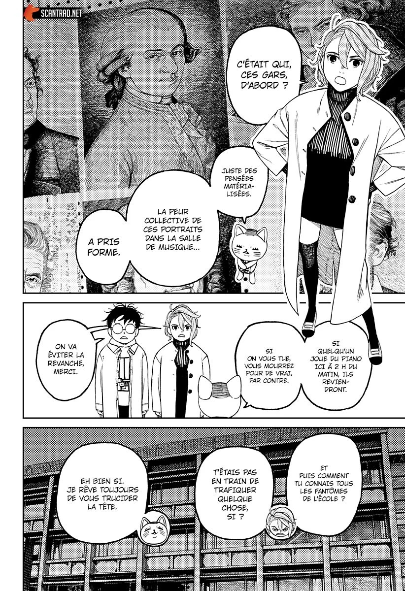 Dandadan Chapitre 60 - Page 6