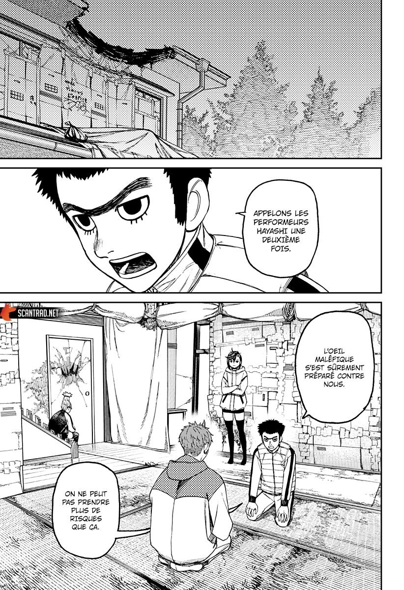 Dandadan Chapitre 60 - Page 7