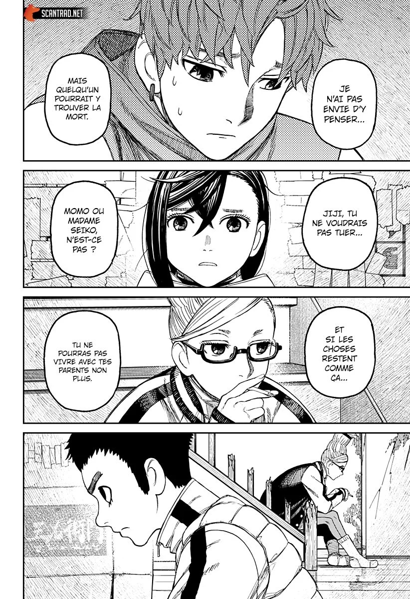 Dandadan Chapitre 60 - Page 8