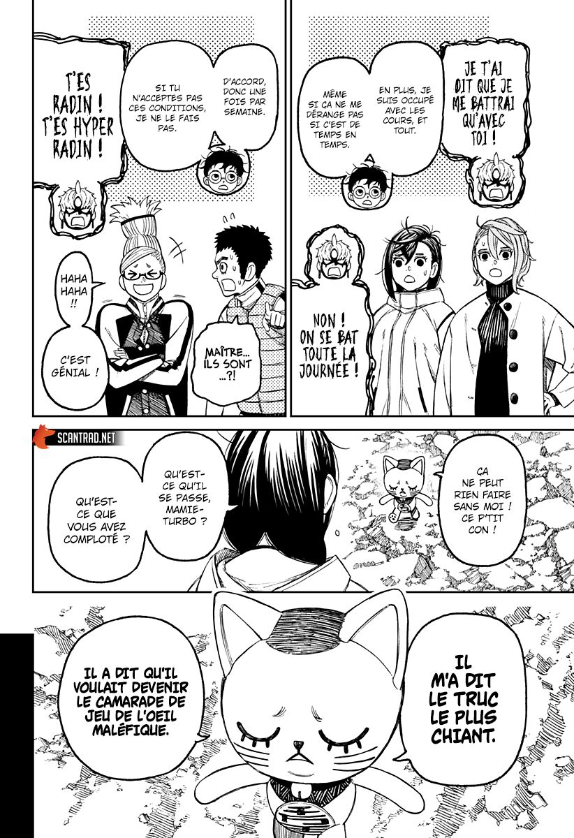 Dandadan Chapitre 61 - Page 14