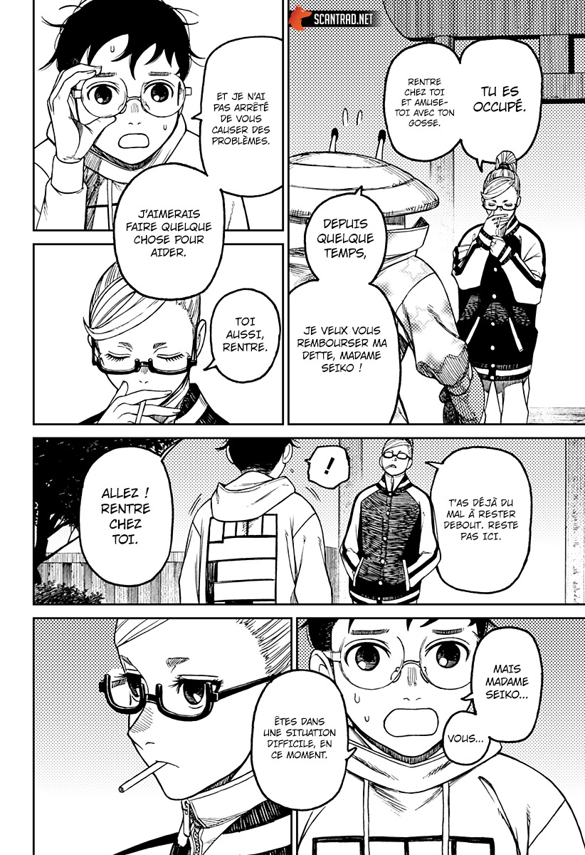 Dandadan Chapitre 62 - Page 14