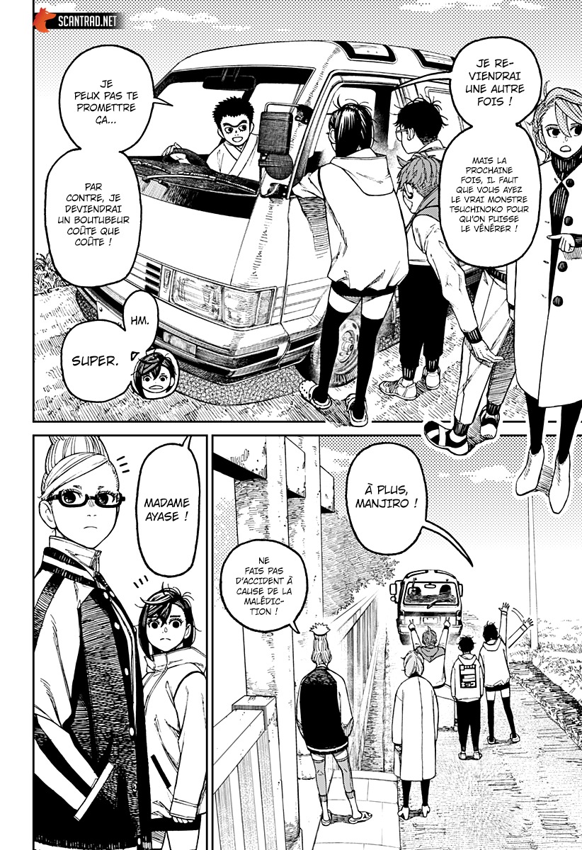 Dandadan Chapitre 62 - Page 2