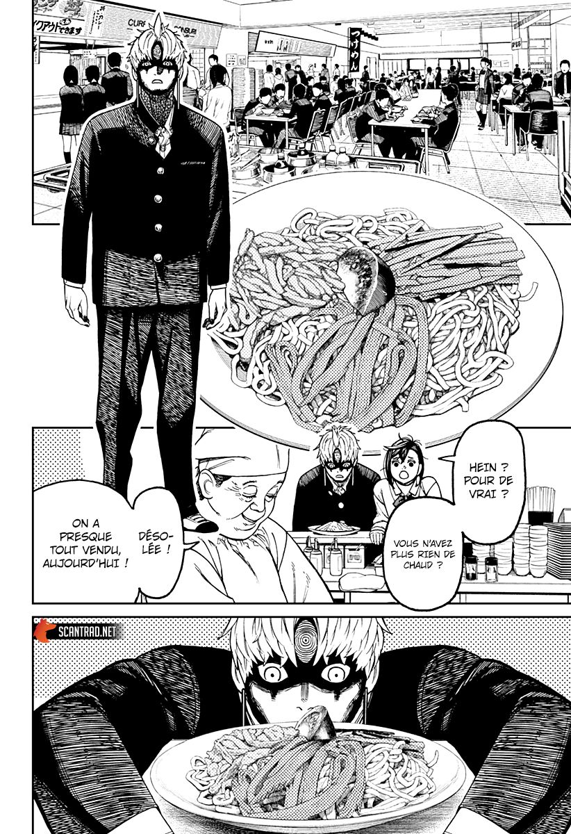 Dandadan Chapitre 63 - Page 16