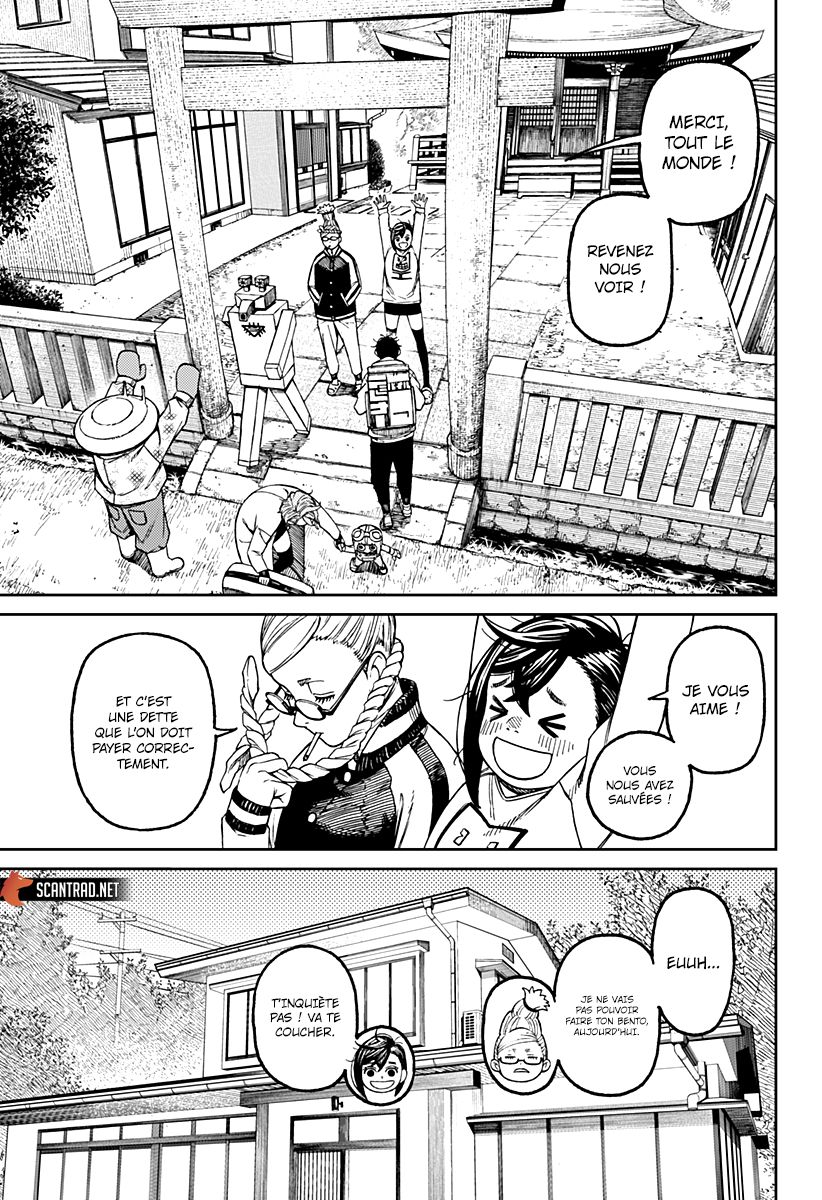 Dandadan Chapitre 63 - Page 3