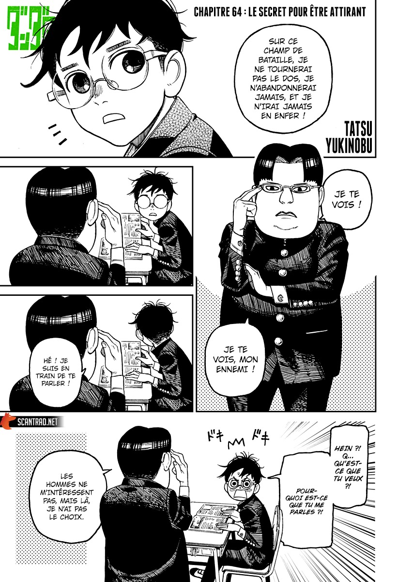 Dandadan Chapitre 64 - Page 1