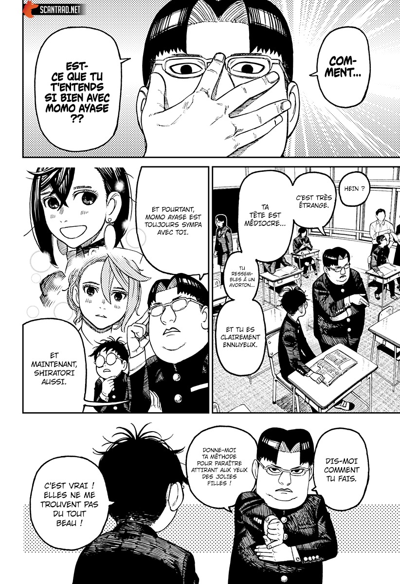 Dandadan Chapitre 64 - Page 2