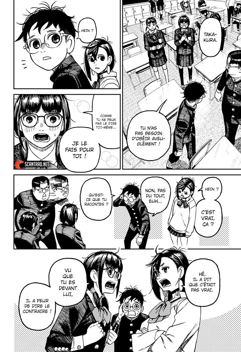 Dandadan Chapitre 64 - Page 6