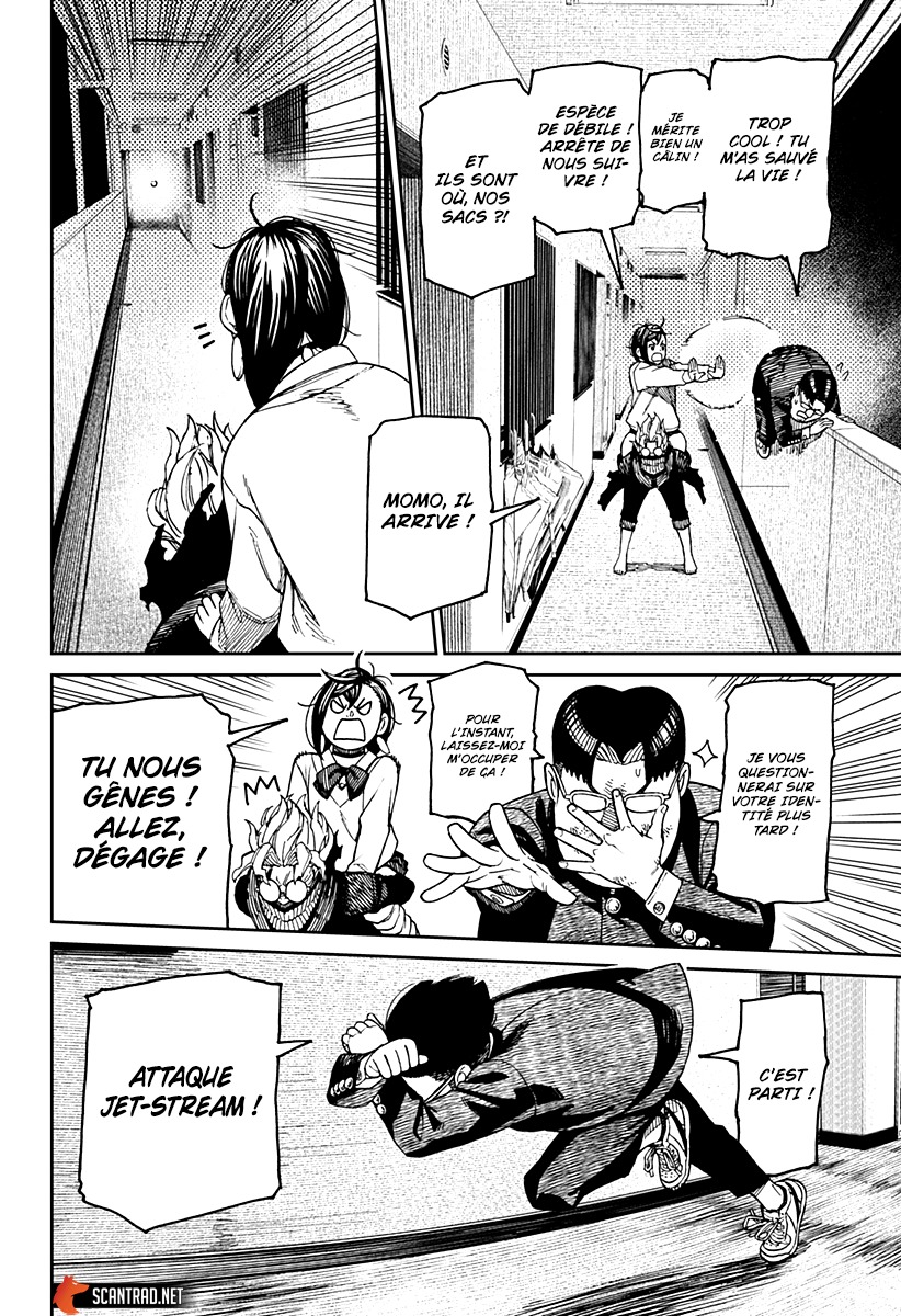 Dandadan Chapitre 65 - Page 12