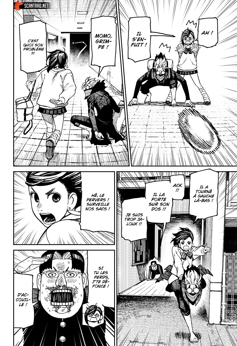Dandadan Chapitre 65 - Page 2