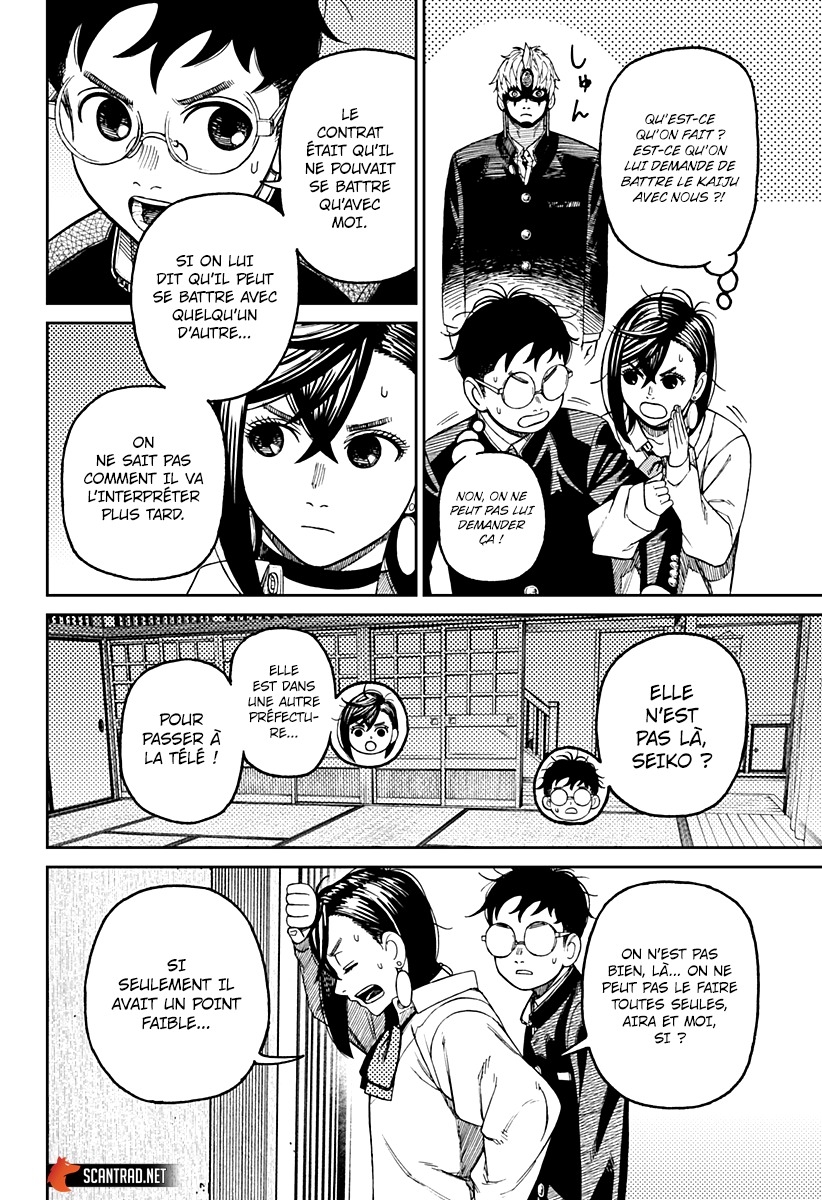 Dandadan Chapitre 67 - Page 16