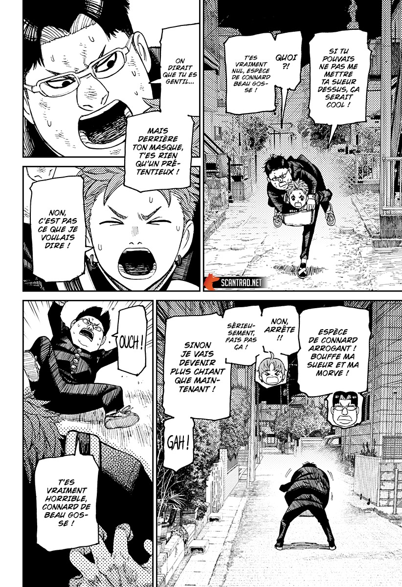 Dandadan Chapitre 67 - Page 2