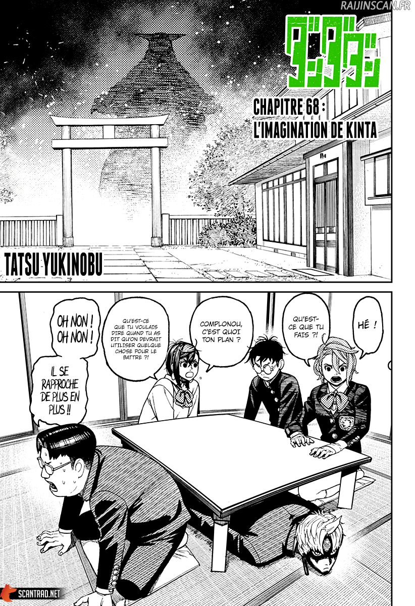 Dandadan Chapitre 68 - Page 1