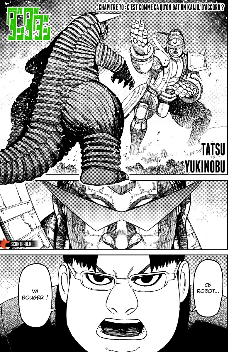 Dandadan Chapitre 70 - Page 1