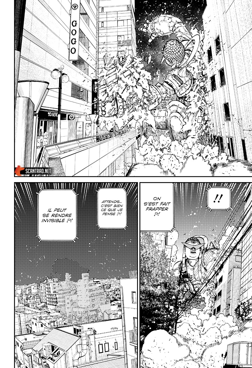 Dandadan Chapitre 70 - Page 10