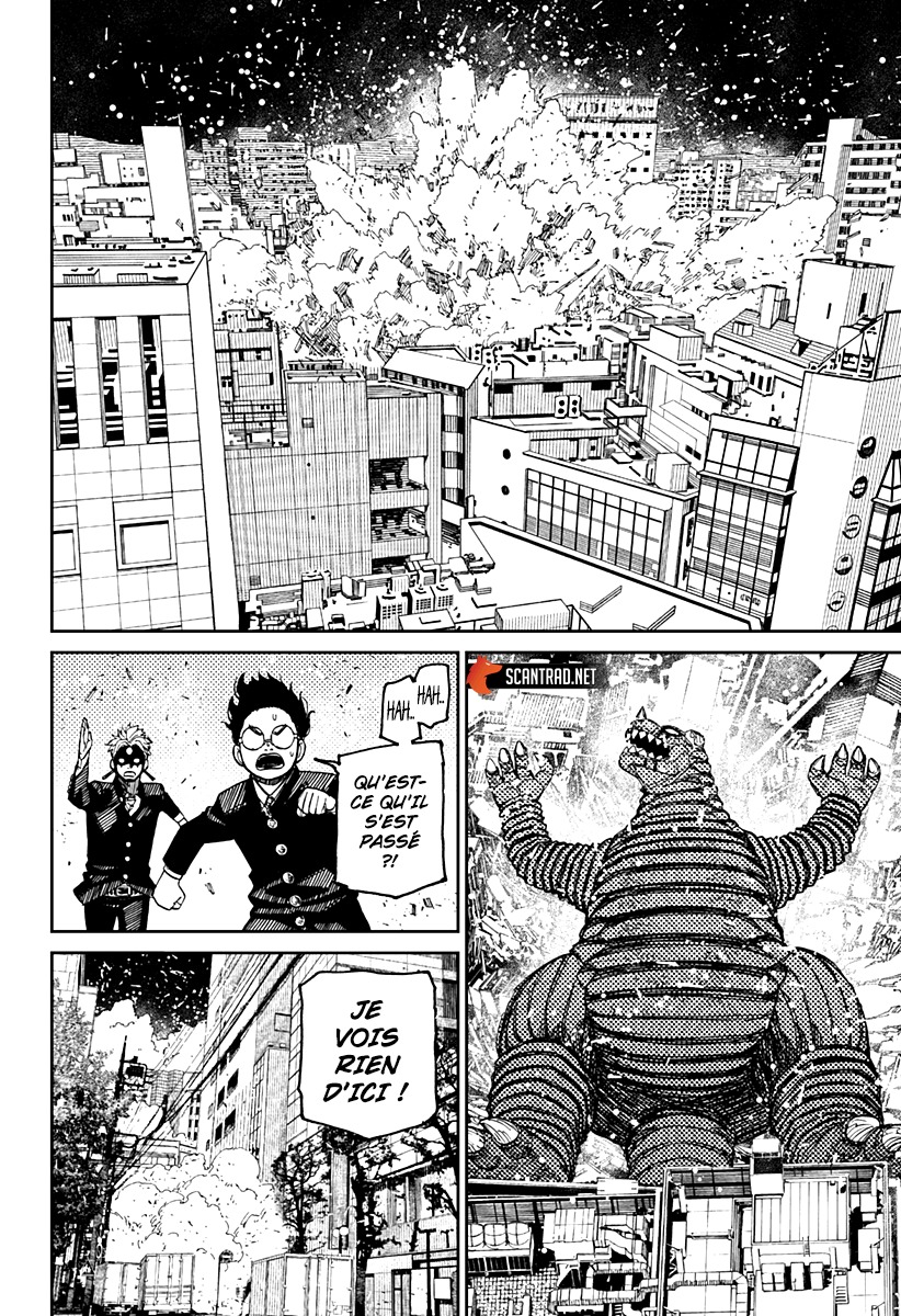 Dandadan Chapitre 70 - Page 8