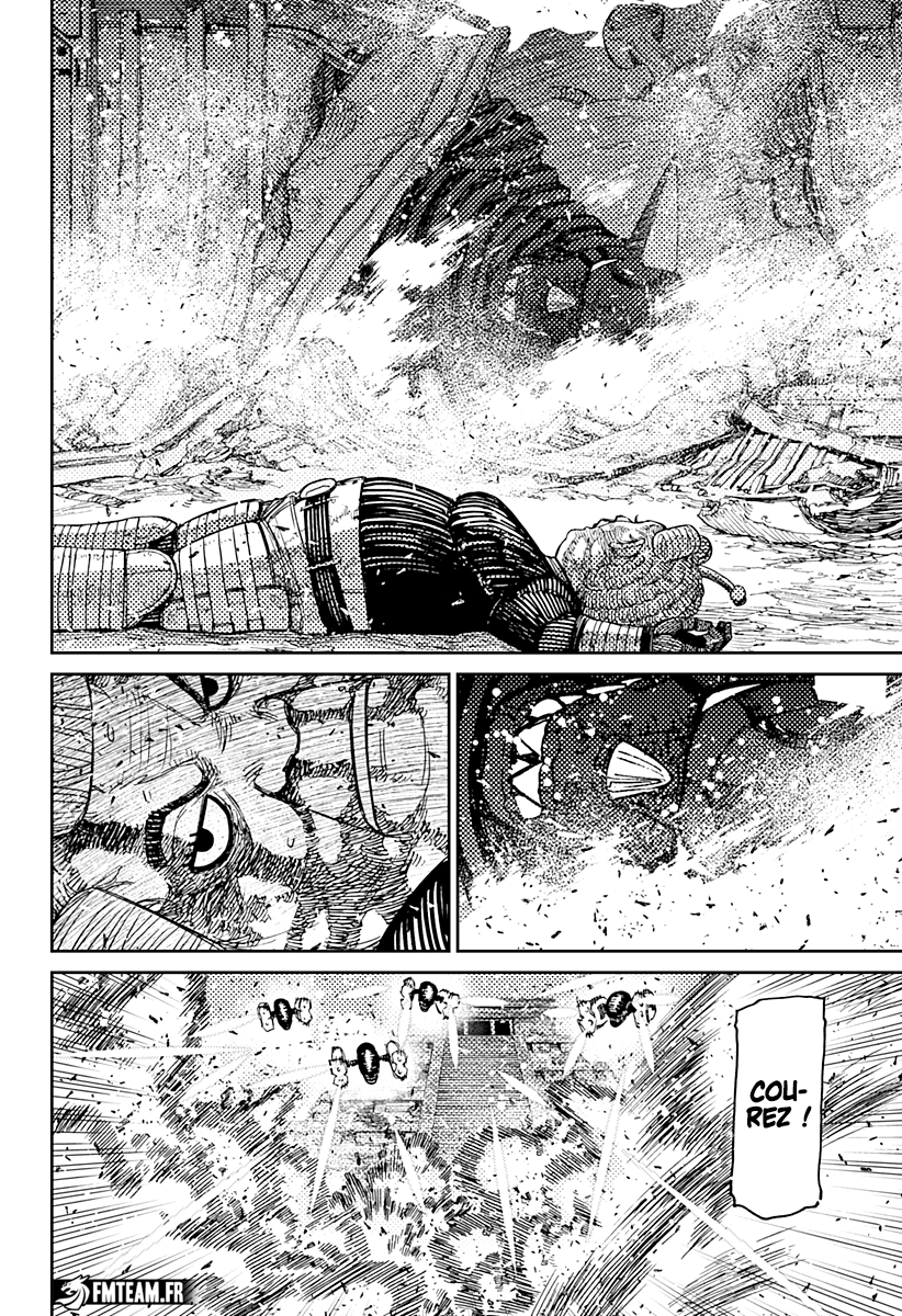 Dandadan Chapitre 104 - Page 14