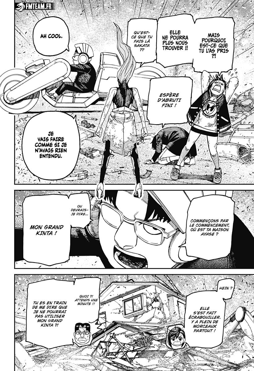 Dandadan Chapitre 115 - Page 3