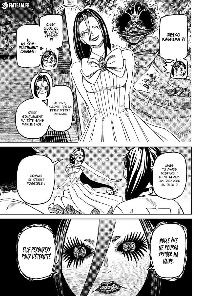 Dandadan Chapitre 120 - Page 4