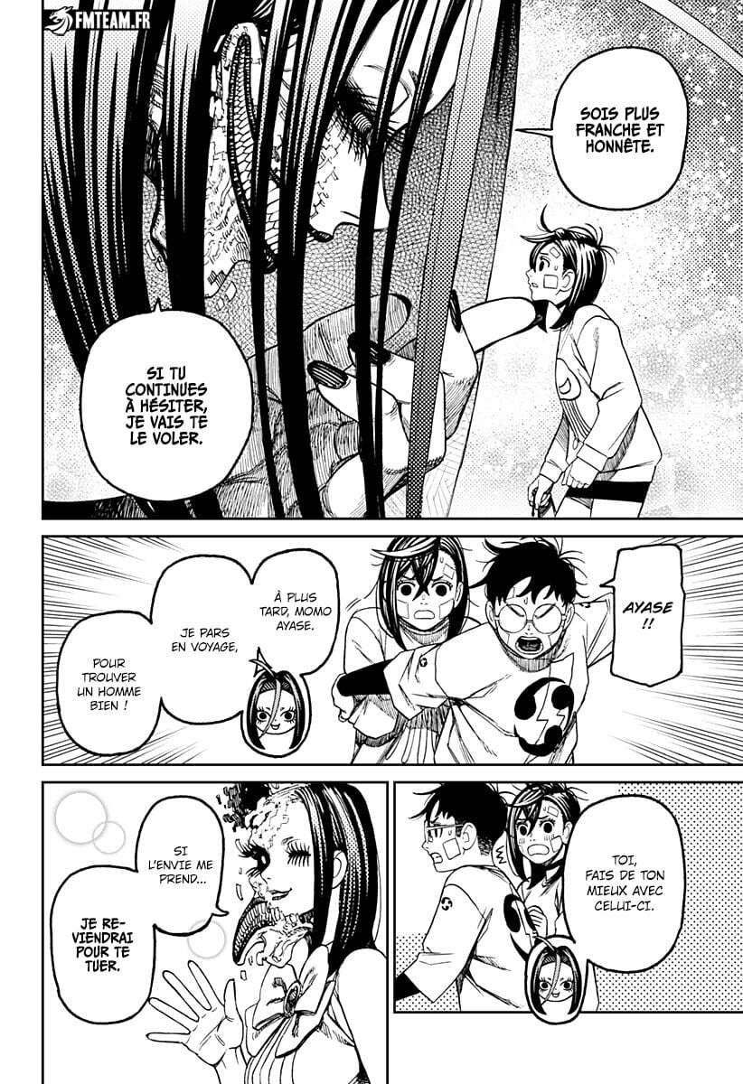 Dandadan Chapitre 120 - Page 7