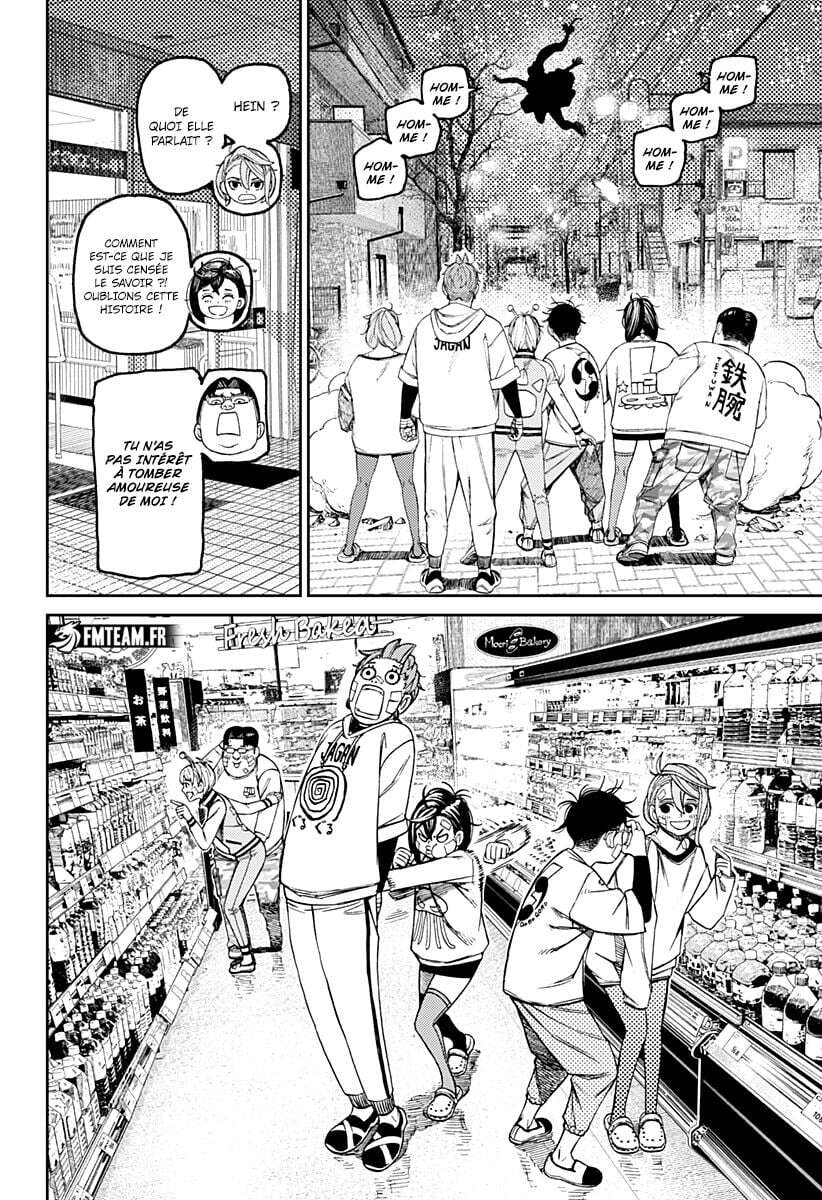 Dandadan Chapitre 120 - Page 9