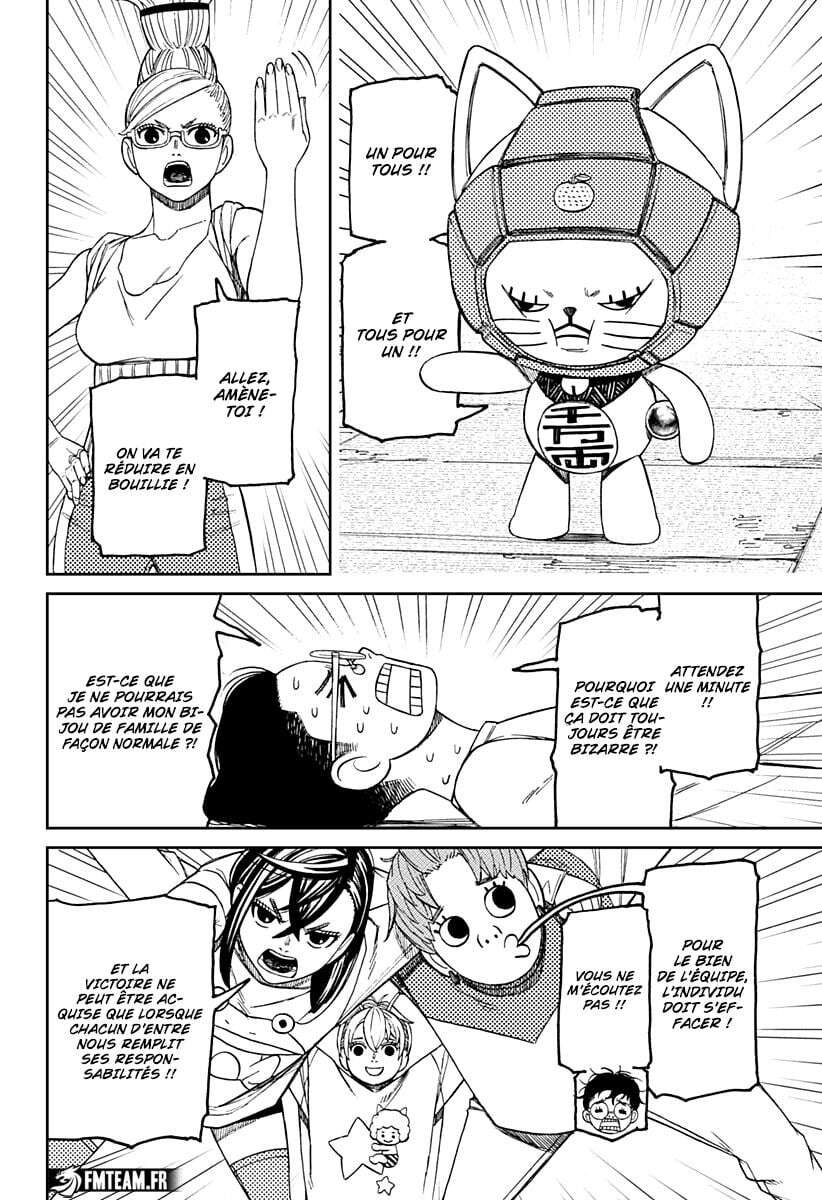 Dandadan Chapitre 121 - Page 3