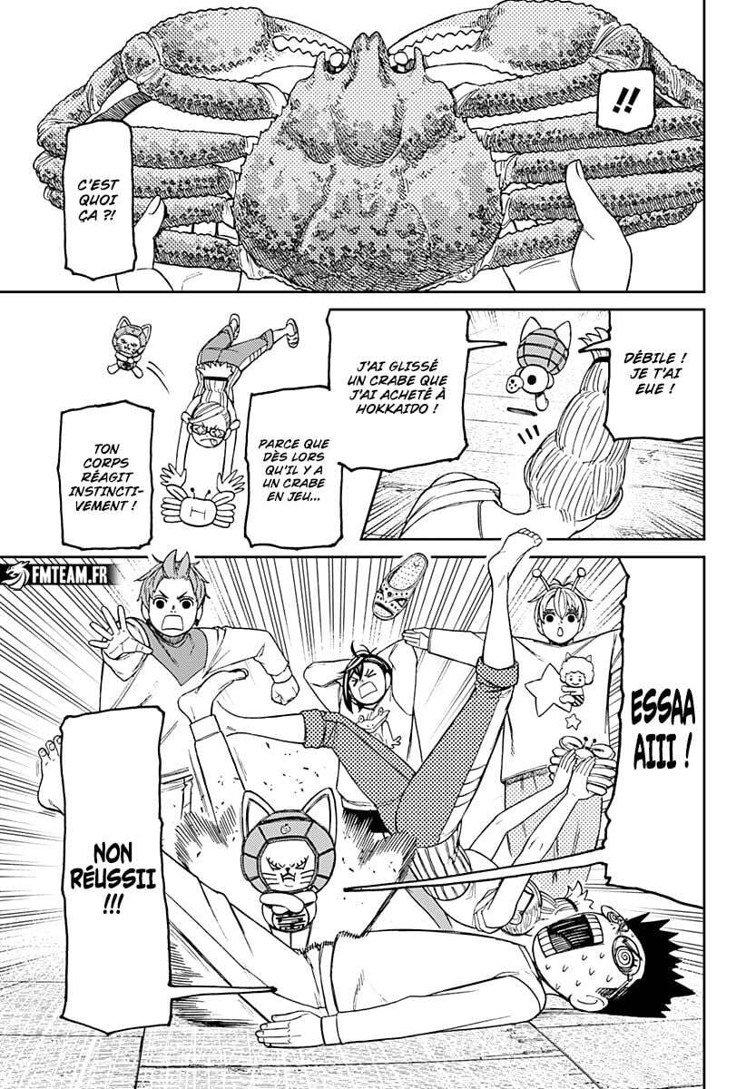 Dandadan Chapitre 121 - Page 6