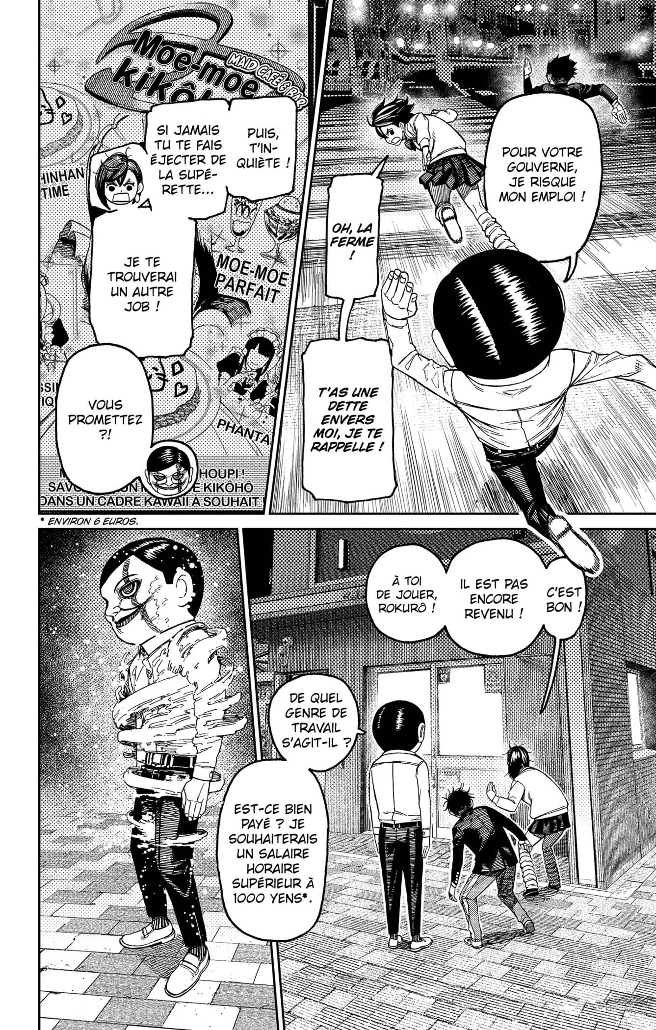 Dandadan Chapitre 131 - Page 2