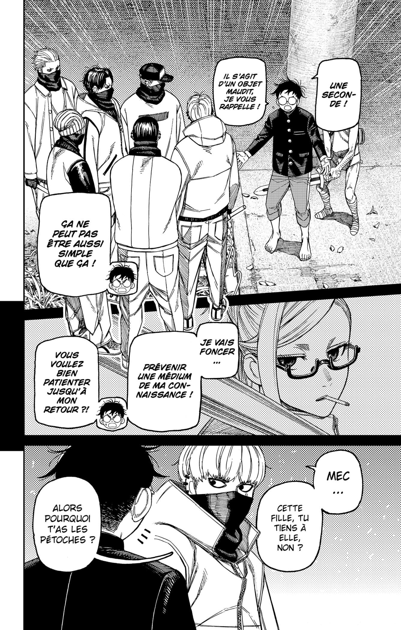 Dandadan Chapitre 141 - Page 2