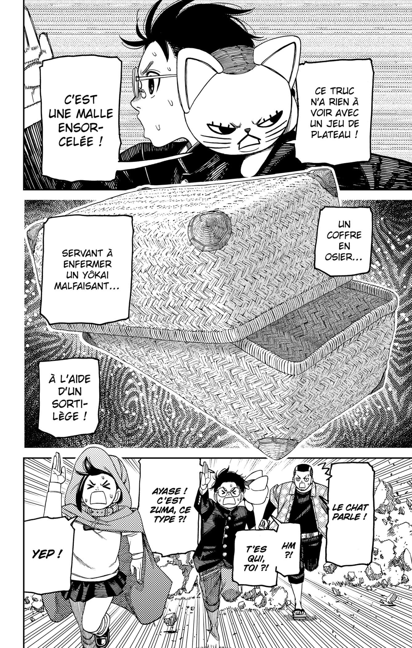 Dandadan Chapitre 148 - Page 2